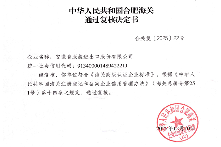 亚洲精品精华液一区